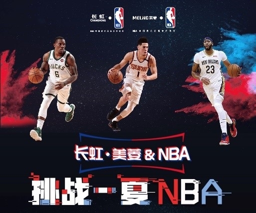与曼联球场