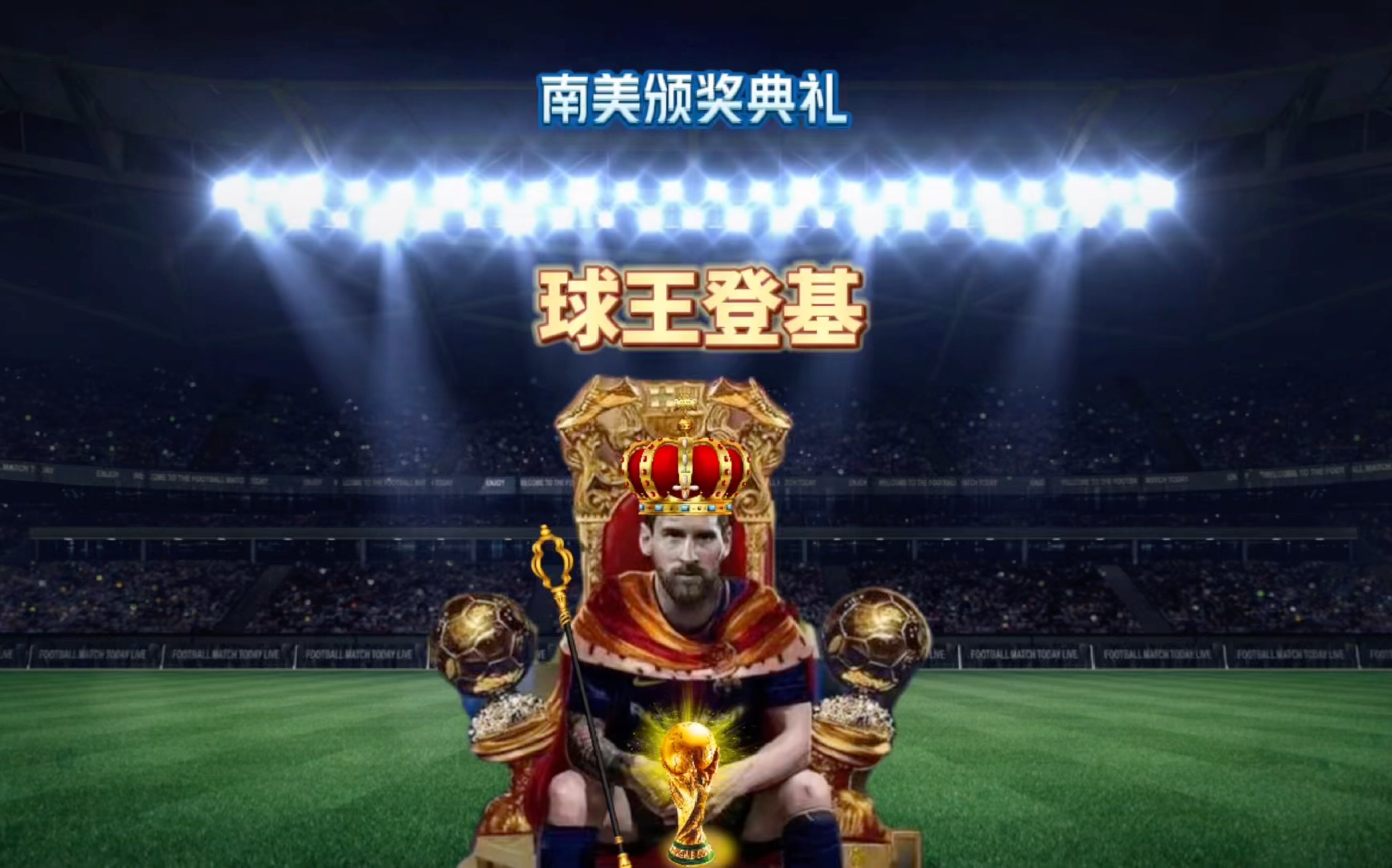 战亟待